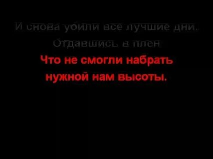 Музыка любовь минусовка
