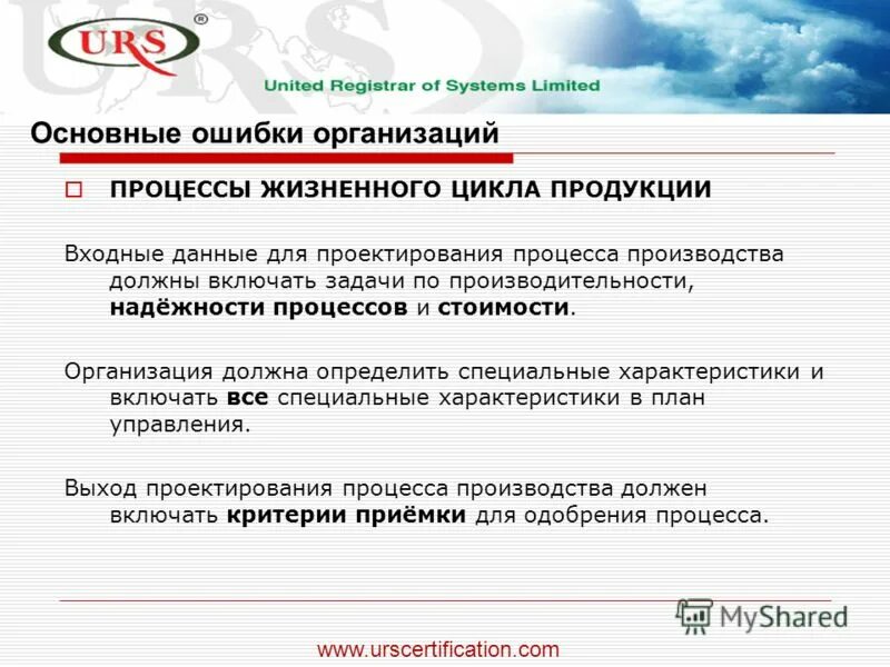 спец характеристики на производстве. управление специальными характеристиками. управление специальными характеристиками. специальные характеристики продукта. специальные характеристики продукции примеры.