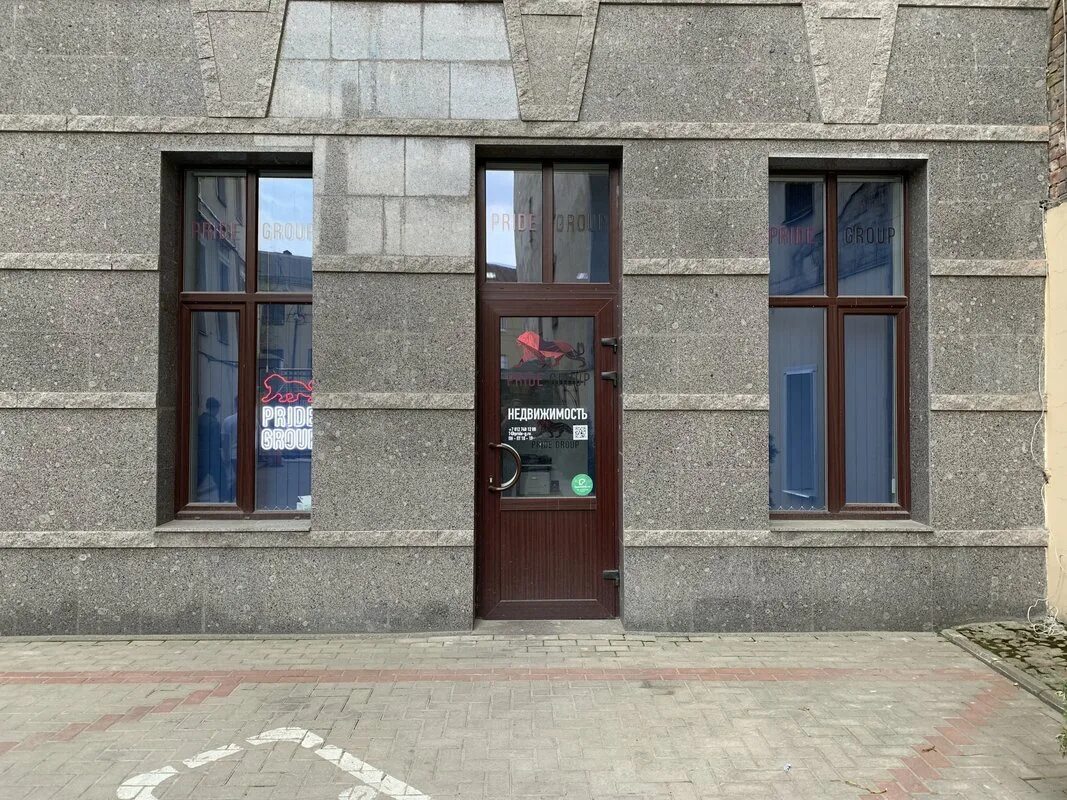 Малый проспект 57. Прайд групп санкт-петербург. агентство недвижимости pride group. малый проспект п с 5. прайд групп недвижимость.