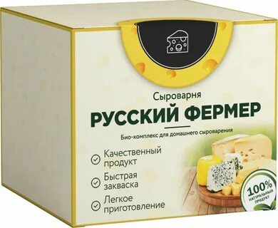 Русский фермер