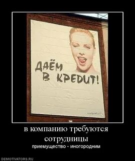 Оплатила натурой