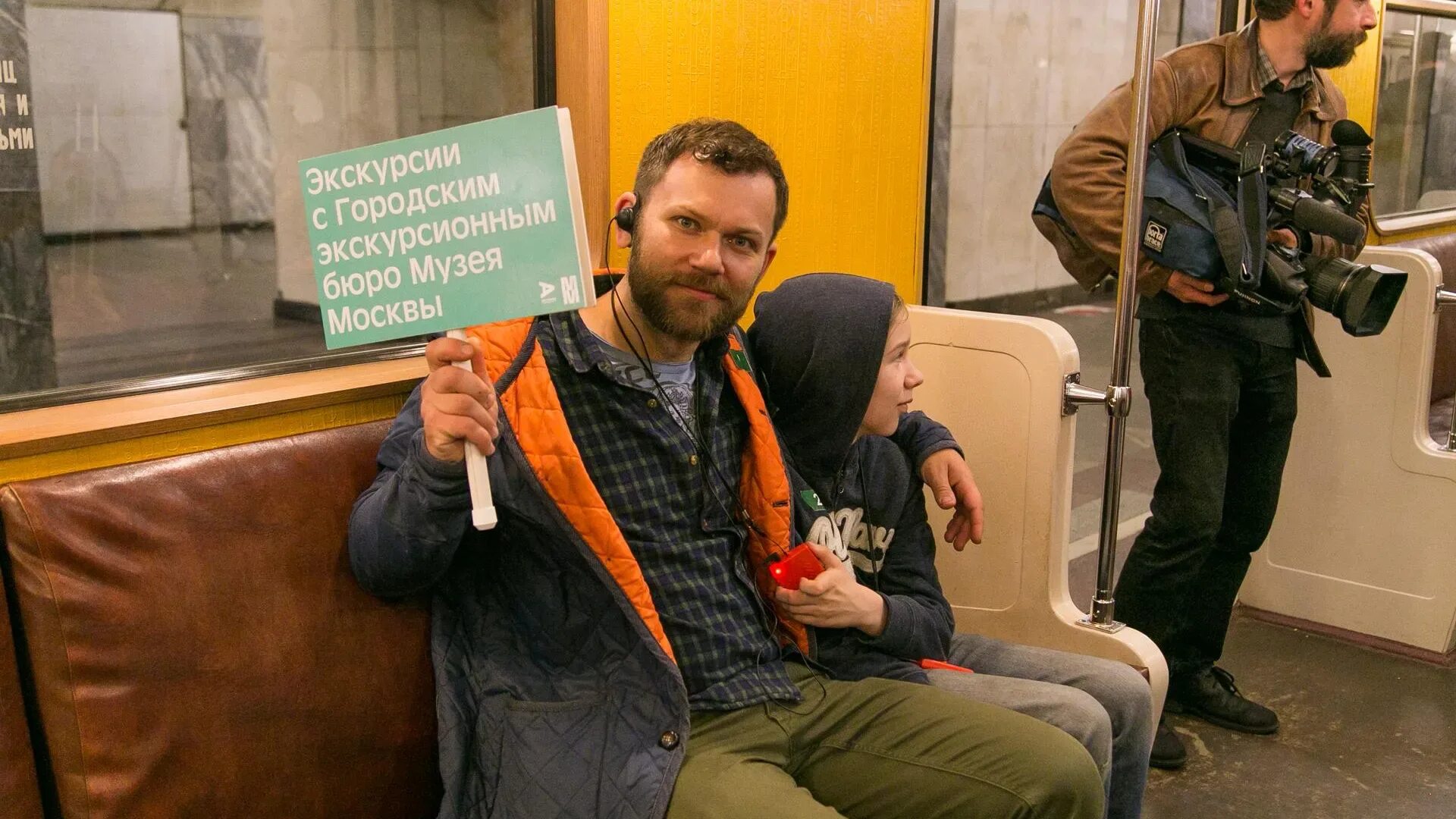 Экскурсионное метро. Метротур ночная экскурсия в метро. ночная экскурсия в метро москвы. московский метрополитен экскурсии. экскурсии в метро москвы.
