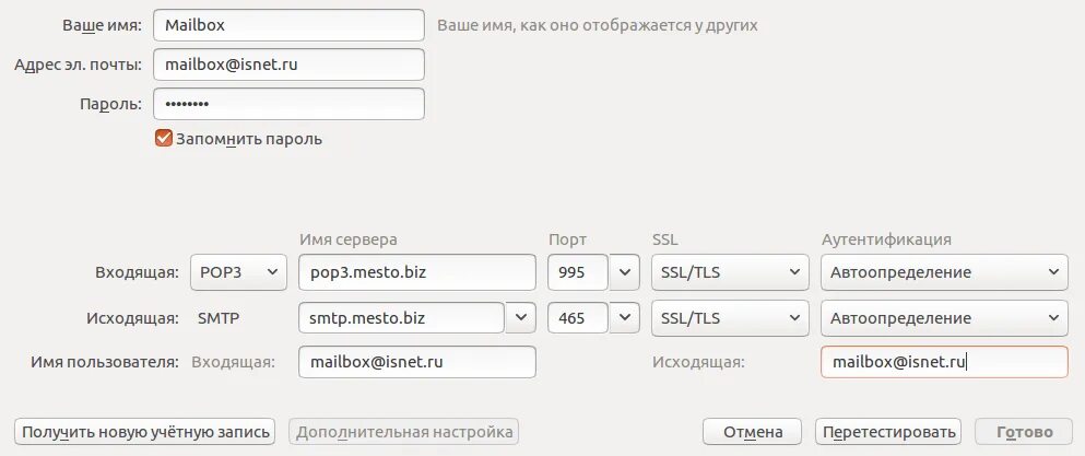 Введите ваше имя