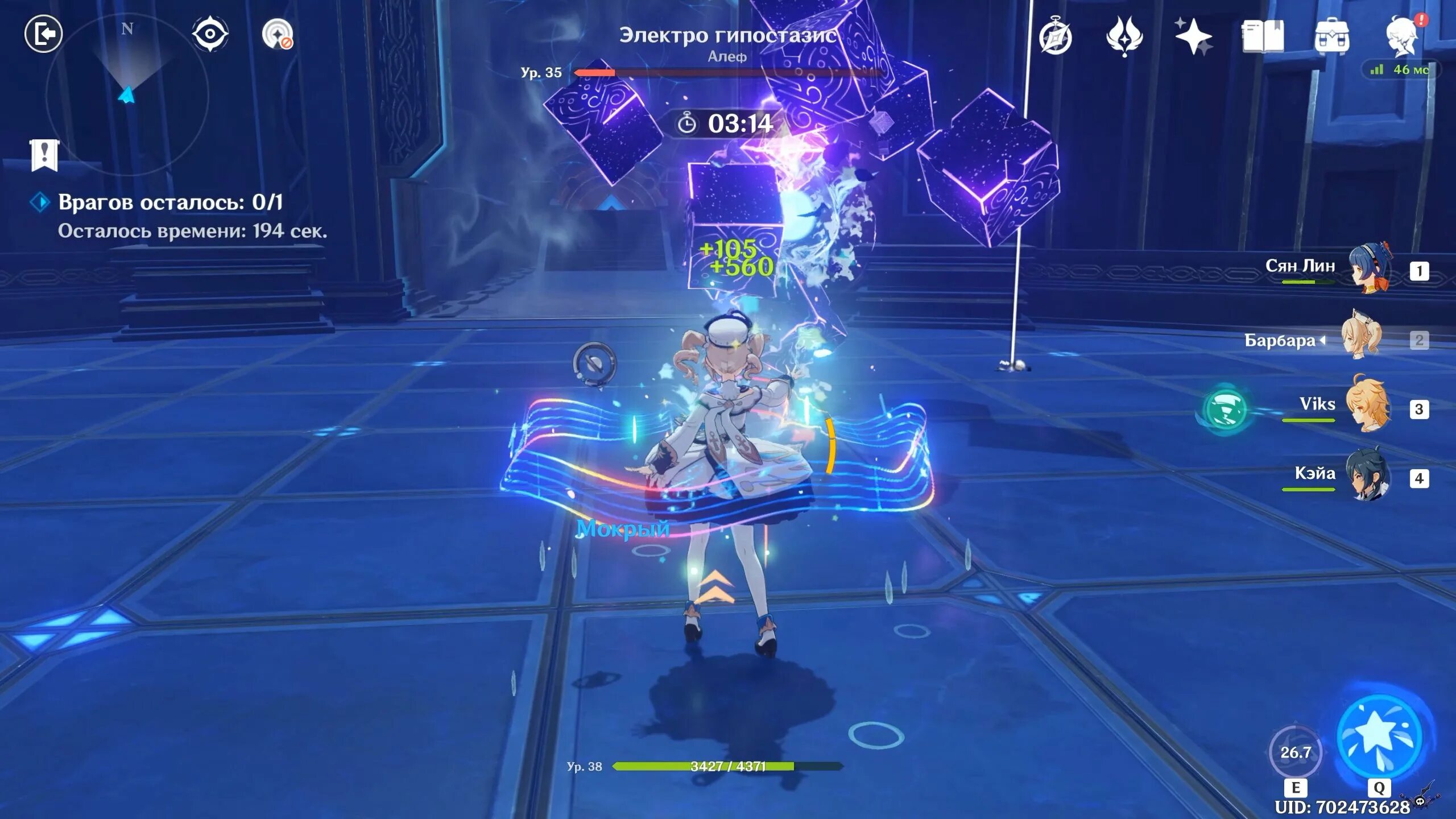 Как пройти ранг возвышения. Возвышение ранга приключений 2 genshin impact 35 ранг. Опыт для возвышения ранга приключений. Возвышение ранга приключений 1 genshin impact. Возвышение ранга 1 в геншин.