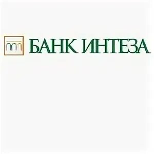 Курс банка интеза. Банк Интеза. Интеза логотип. Banca-Intesa банк.