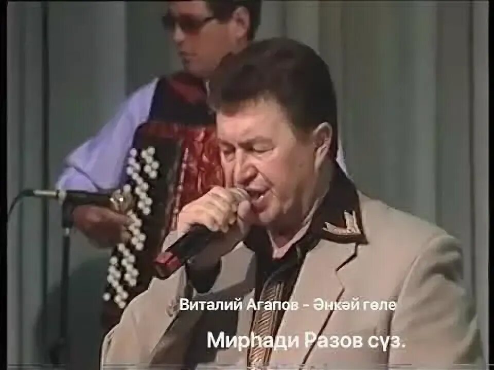 Татарские песни энкэем