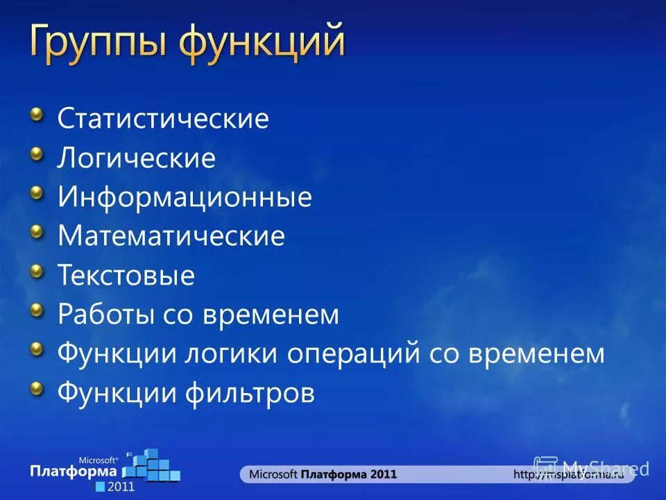 Достижения культуры нового времени. Функции времени в культуре. Черты культуры нового времени. Функции времени в культуре. Изменение модернизаций культура.