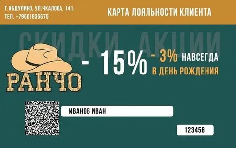 Что где почем абдулино