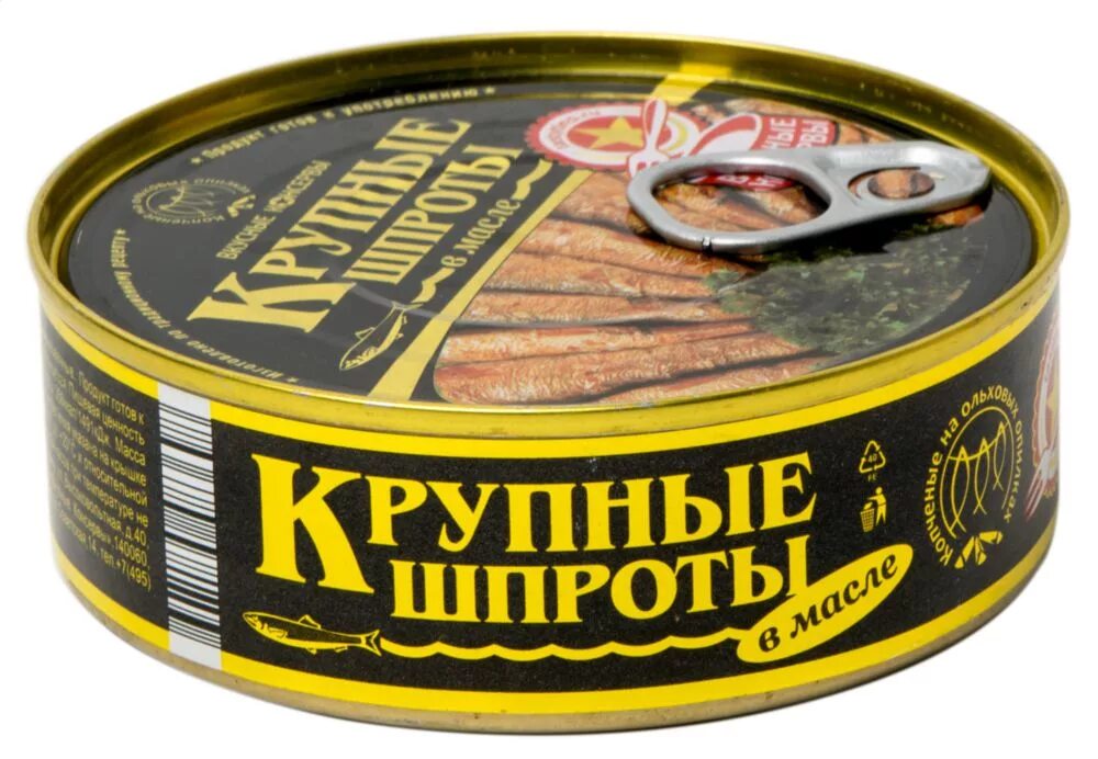 Вкусная рыбная консерва. Вкусные консервы крупные шпроты в масле, 240 г. Шпроты в масле 240 г. Шпроты в масле крупные 240гр. Шпроты крупные 240г вкусные консервы.