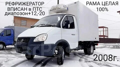 Рефрижератор вакансии