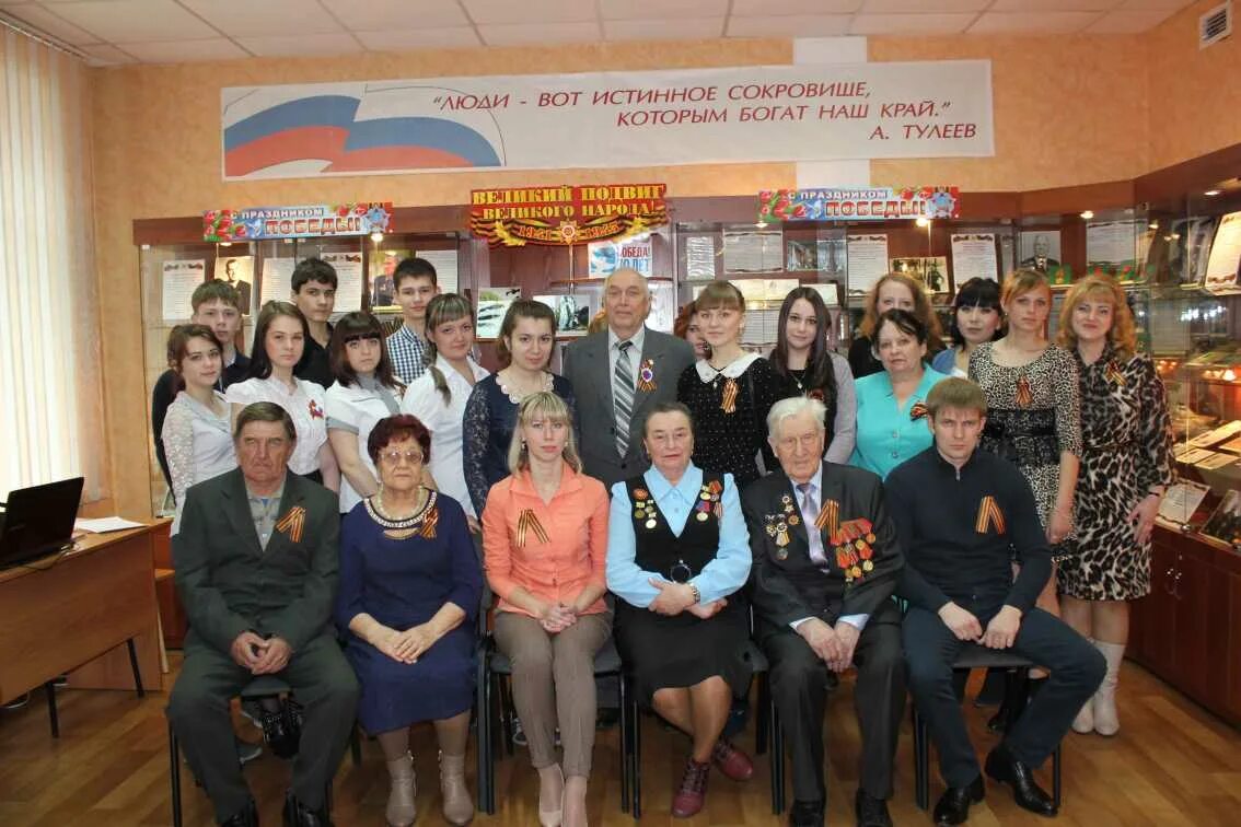 Студенческая 1 осинники. Управление осинники. Управление осинники. Начальник пенсионного отдела в осинниках. Сют осинники официальный сайт-.