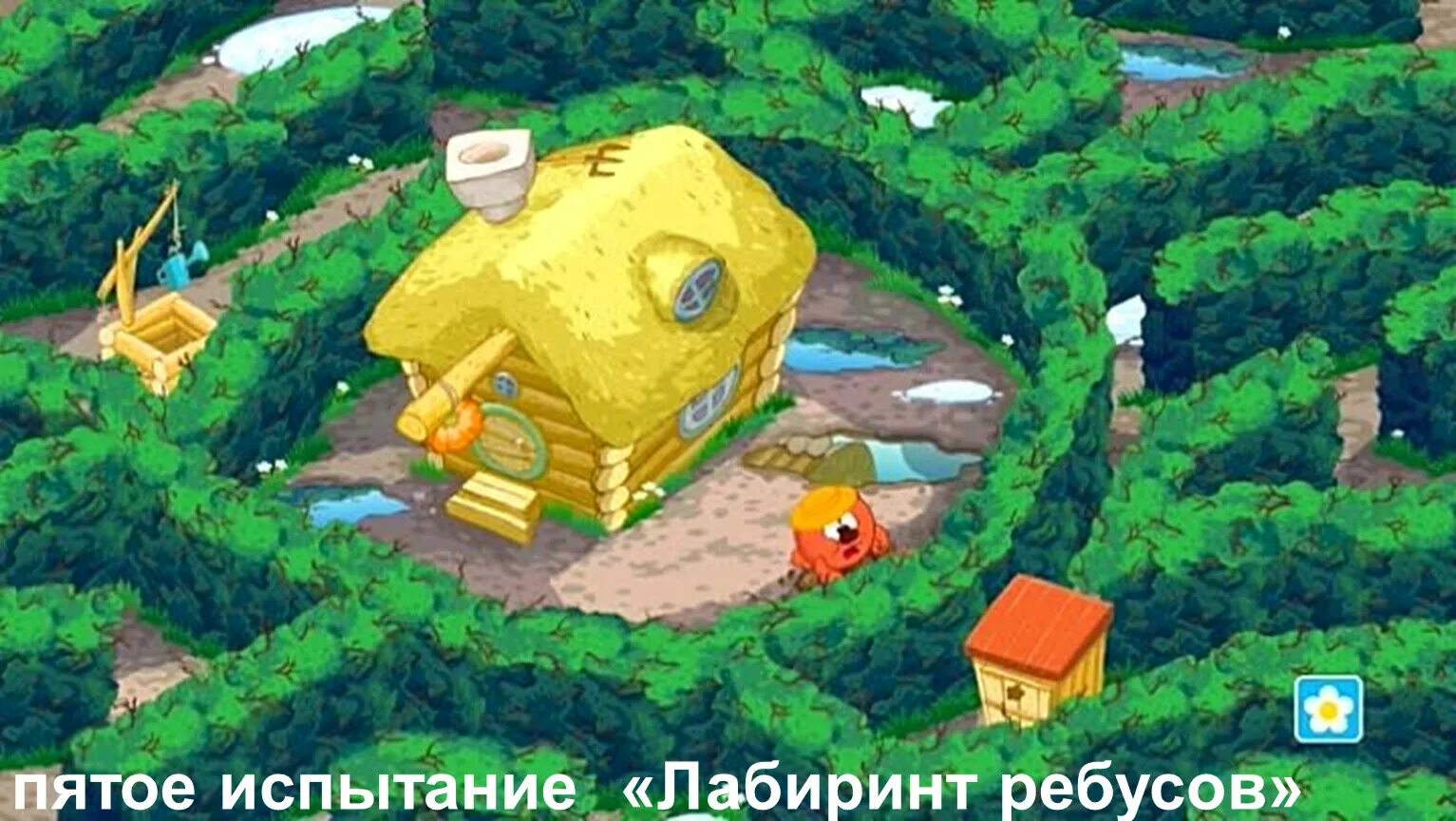 Лабиринт с шариком. Смешарики игра лабиринт. Смешарики лабиринт. Лабиринт для детского журнала. Смешарики игра.