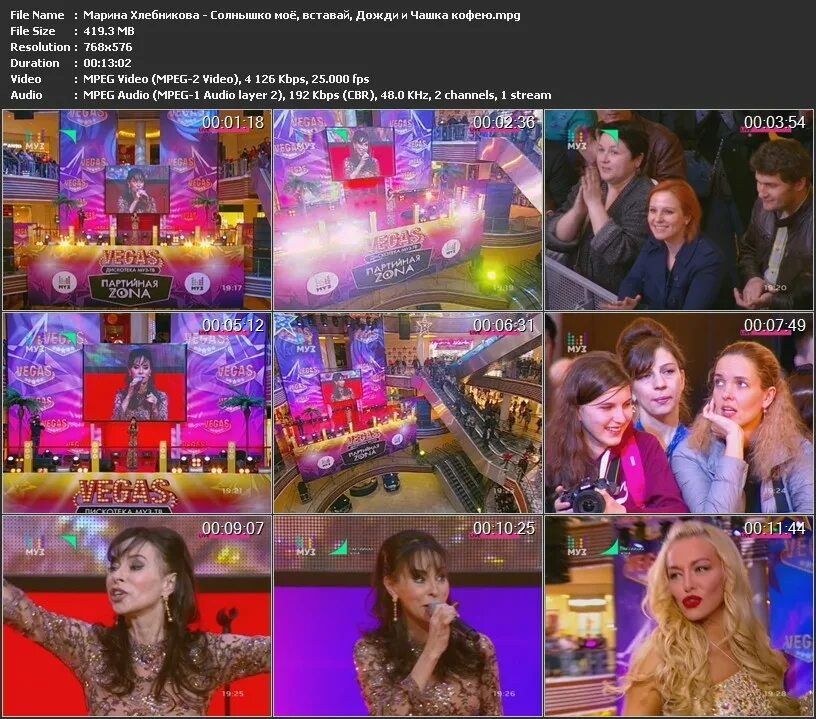 Солнышко моё. Солнце мое фильм. Слушать песню солнышко мое вставай. Марина хлебникова солнышко моё вставай. Марина хлебникова альбомы.