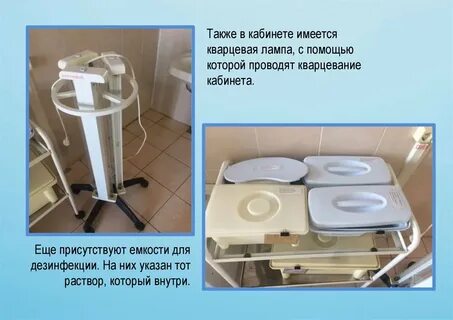 Кварцевание стоматологического кабинета должно проводиться в день