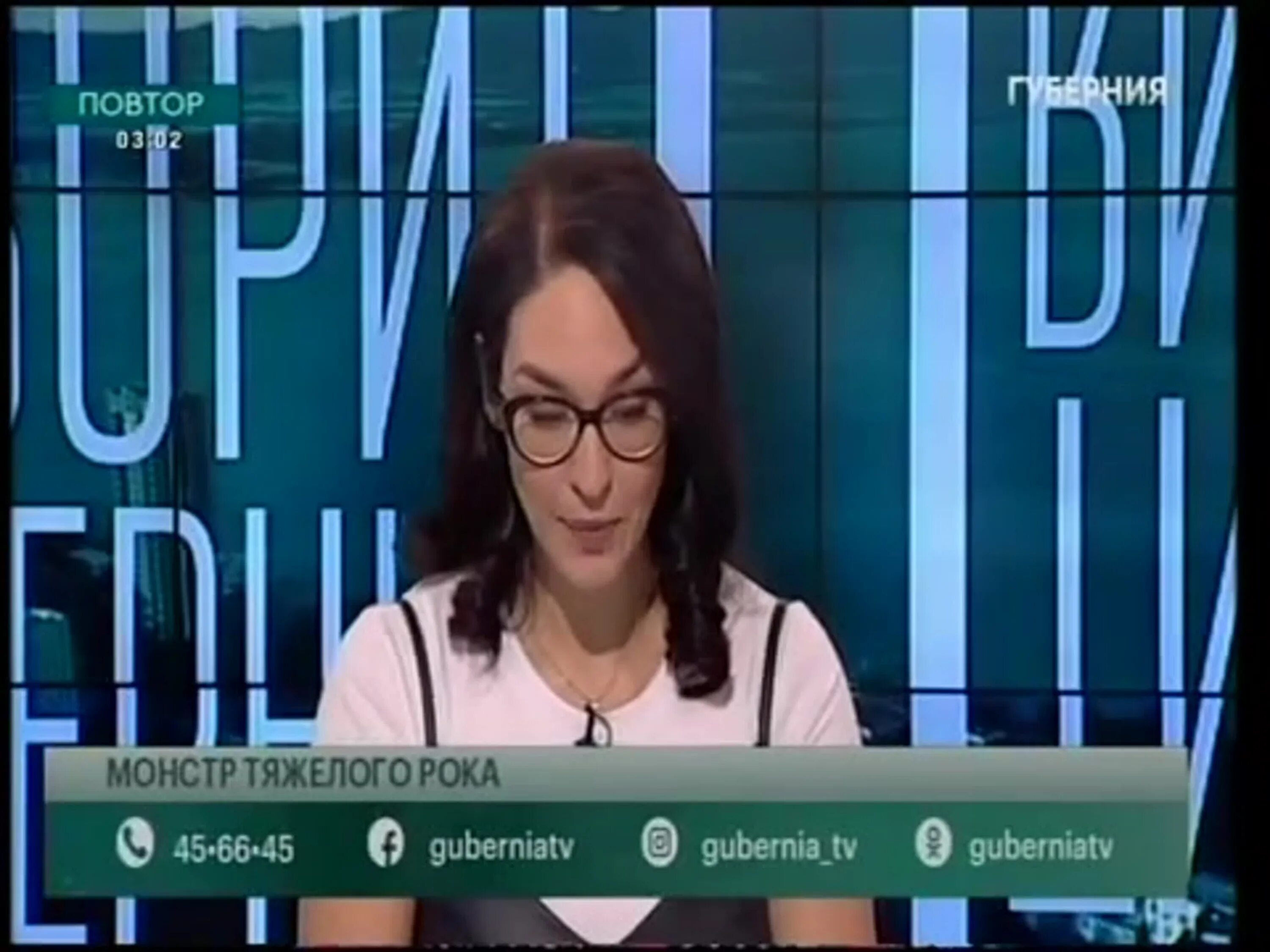 Губерния трансляция. Губерния трансляция. Журналисты канала вести. Журналисты канала вести. Губерния трансляция.