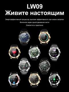 Smart watch lw09