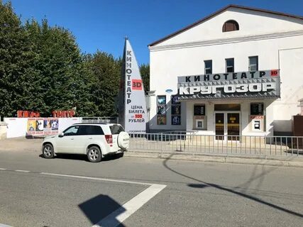 Восток нальчик