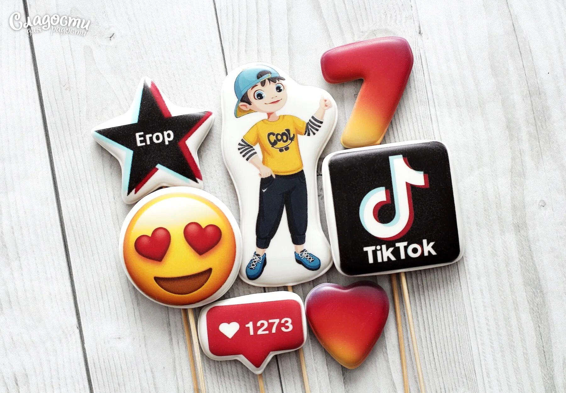 с днем рождения найти в тик токе