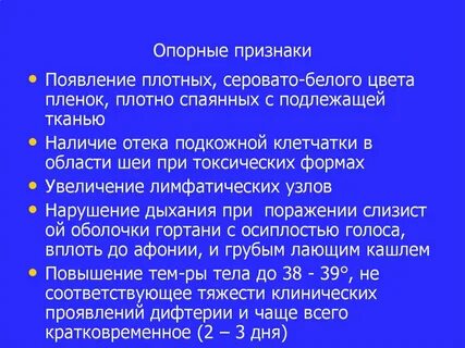 Плотный возникновение