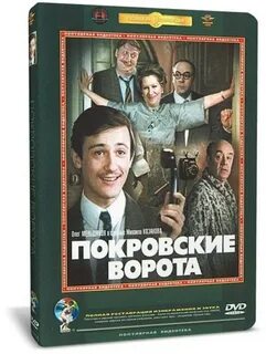 Управляющая компания покровские
