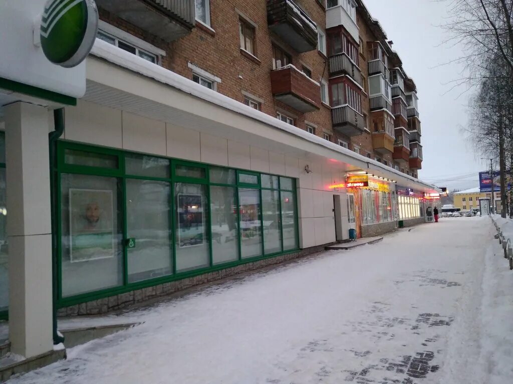 Сударушка красное село. Сударушка ижевск. Ресторан сударушка в великом новгороде. Кафе сударушка великий новгород. Сударушка ансамбль пляски чебаркуль.