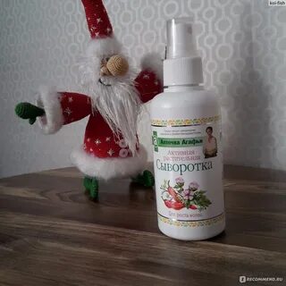 Сыворотка агафьи для роста отзывы