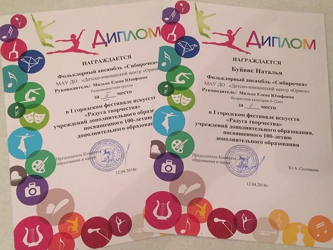 орион новокузнецк конкурсы. спортивный туризм новокузнецк орион. сайт орион новокузнецк конкурсы. спортивный туризм новокузнецк орион. сайт орион новокузнецк конкурсы.