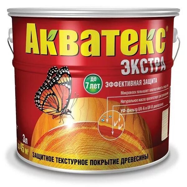 Пропитка 3в1