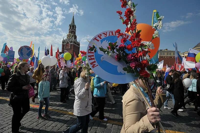 Россия 1 первого мая. 1 Мая праздник. С праздником Первомая. Празднование первого мая. Первомай в России.