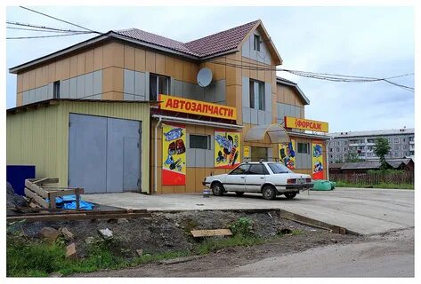 Магазин форсаж график работы