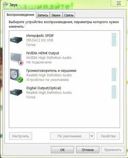 Переключение динамики наушники