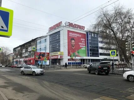 Эльдорадо иркутск телефон