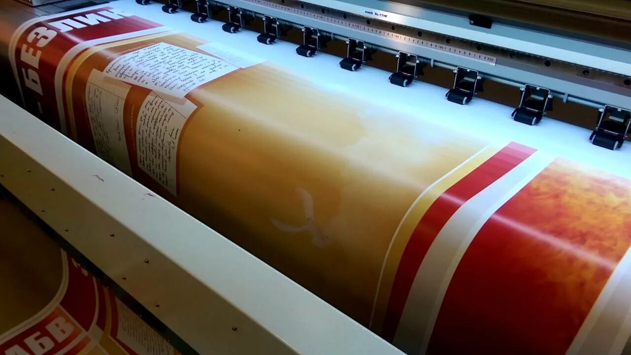 Широкоформатная печать на бумаге. Ламинирование полиграфической продукции. Широкоформатная ламинация. Ламинирование полиграфической продукции. Станок для холодной ламинации пленка.