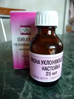 Экстракт пиона отзывы