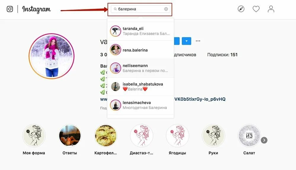 Достижения в инстаграм где найти. Поиск блоггеров для рекламы в инстаграм. реклама у блоггеров в инстаграм. где искать блогеров на рекламу в инстаграм. где найти блоггеров на которые подписан.