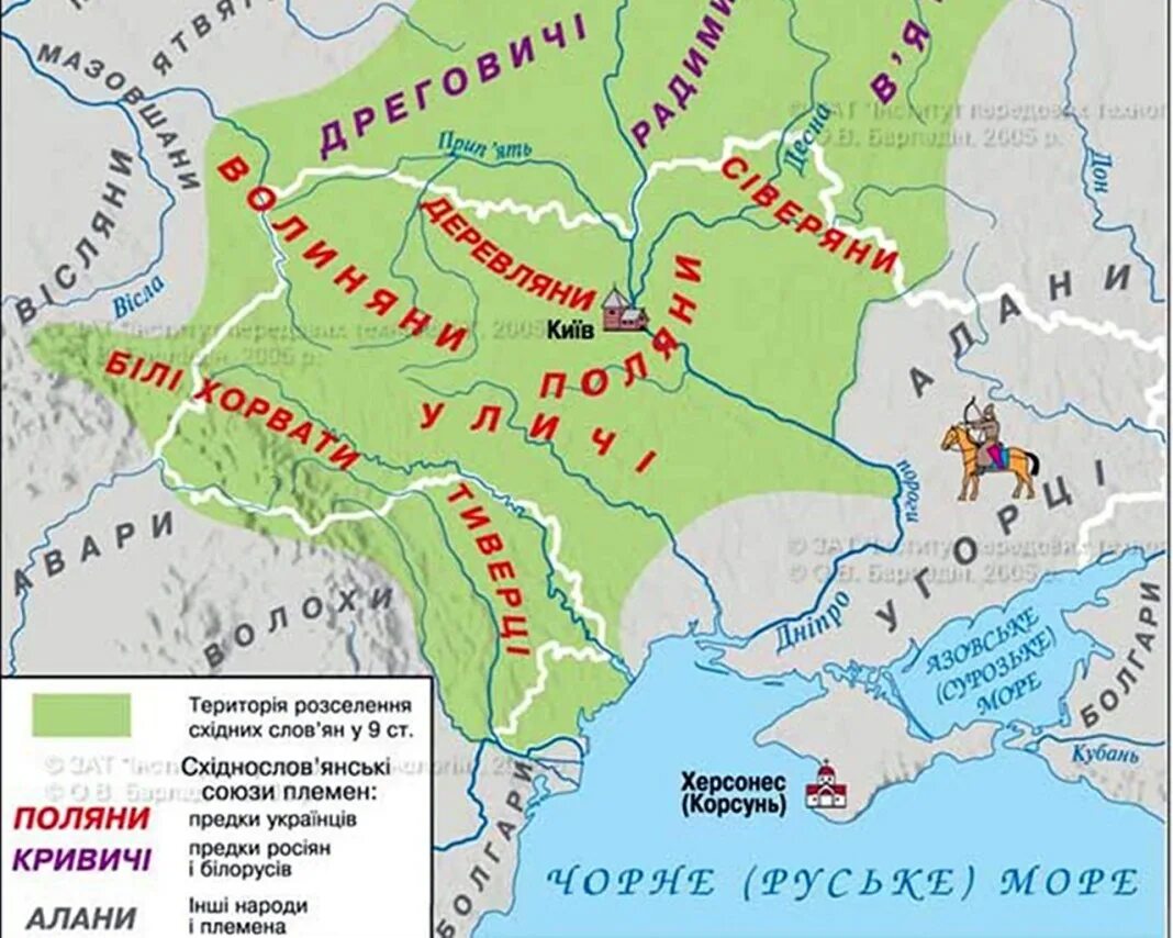 Карта расселения племен. Союзы славянских племен карта. Расселение славян на современной карте. Карта расселения племен в древней Руси.