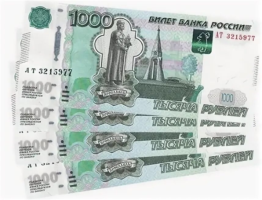 4000 Рублей купюра. 4 Тысячи рублей. Деньги 4000 рублей. 4000 Тысячи рублей.