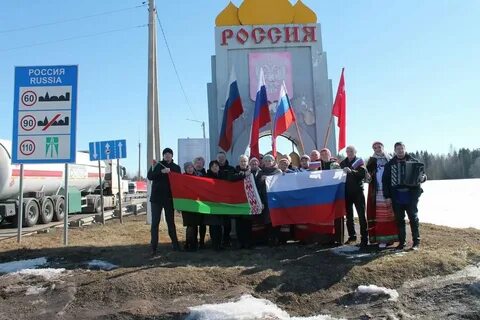 Открыли границы в каком году