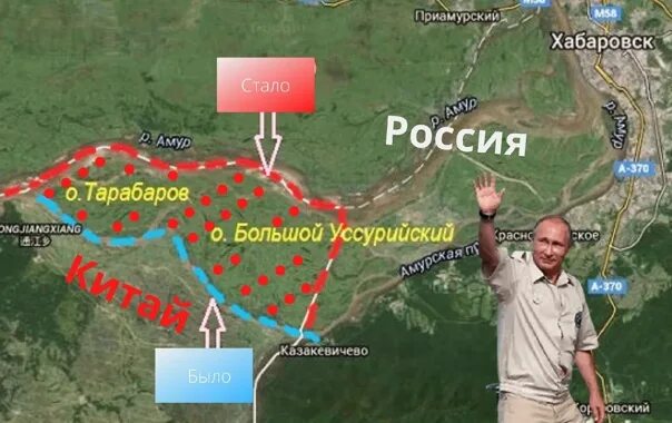 Остров тарабаров и большой уссурийский на карте. Территории отданные китаю. Китай уссурийский остров хабаровск. Китай уссурийский остров хабаровск. Остров тарабаров и большой уссурийский на карте мира.