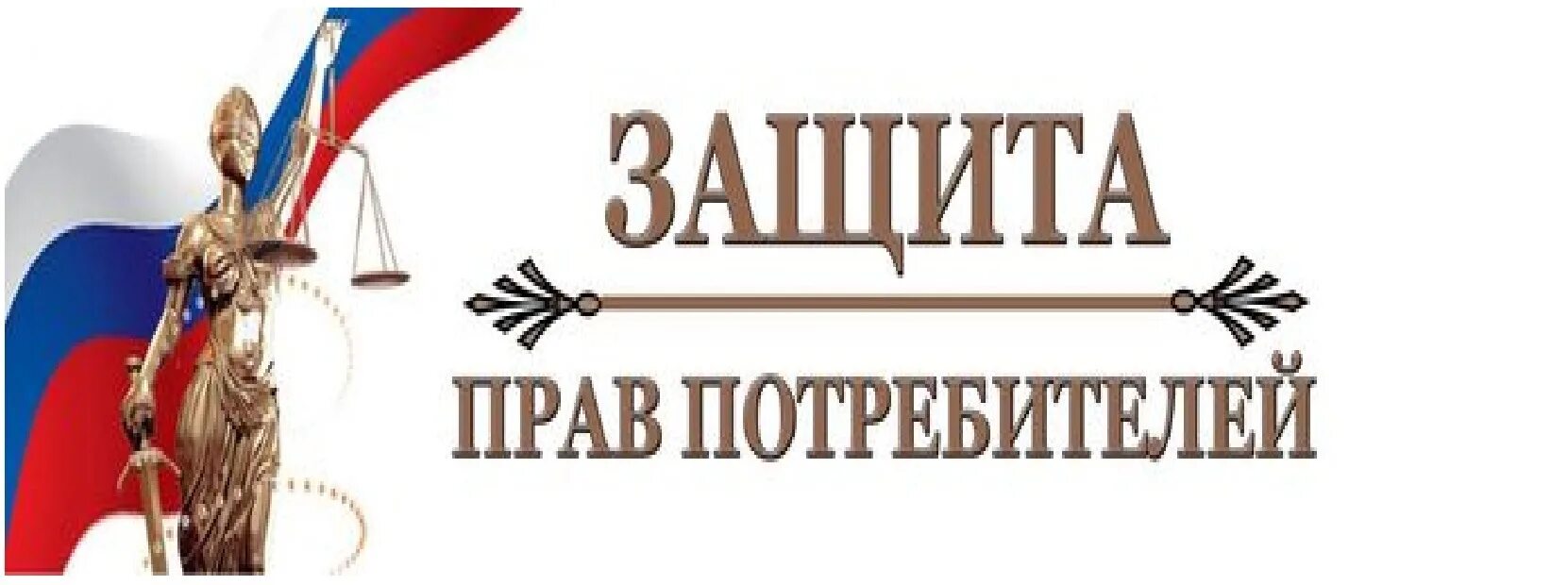 Отдел потребителей нижний новгород. Кирова 1/1 нижний новгород. Луначарского 25/4 нижний новгород. Комитет защиты потребителей. Отдел по защитн правпотребитнлей.