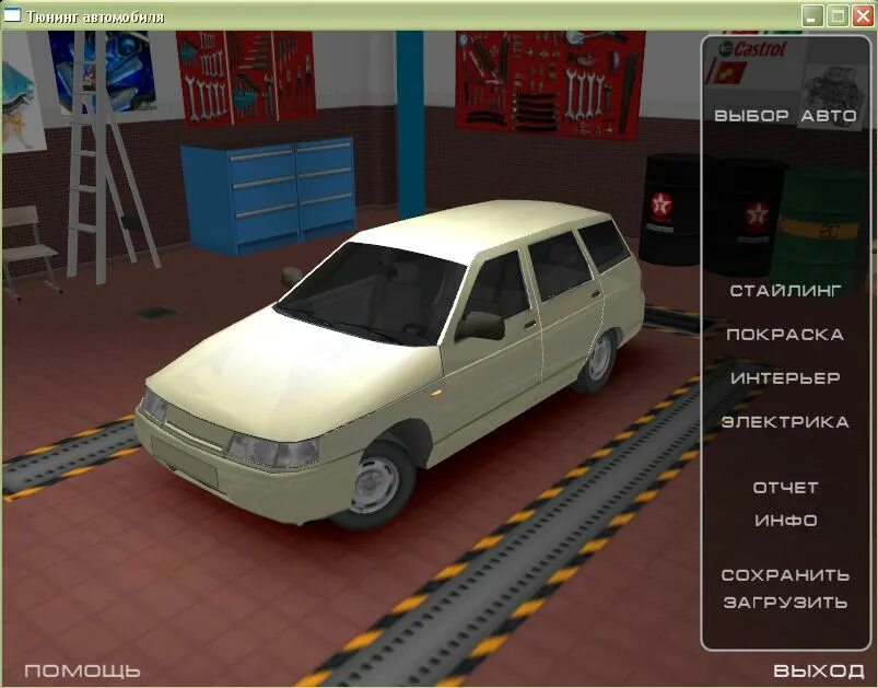3d tuning - Lada 21124, 1,6 л, 2006 года прикол DRIVE2