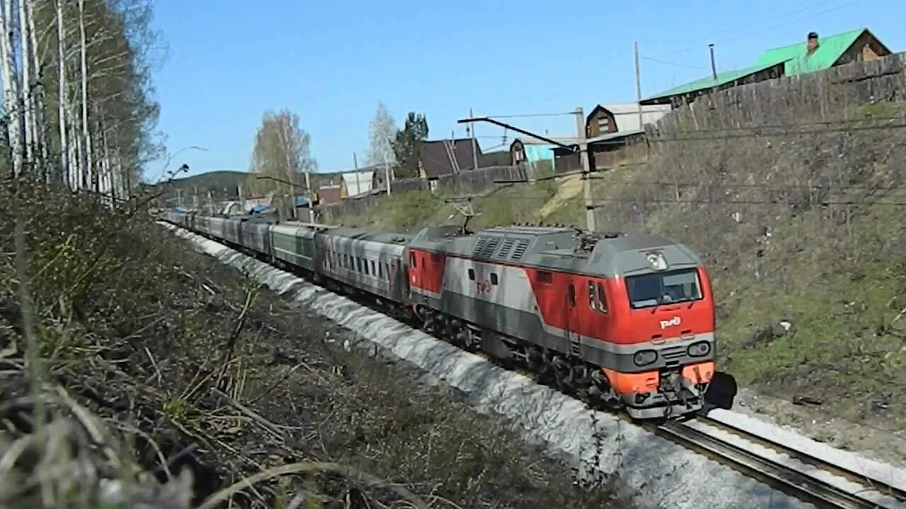 Эп2к-116. Поезд 116*н. 116 Поезд поезд 116 Екатеринбург.