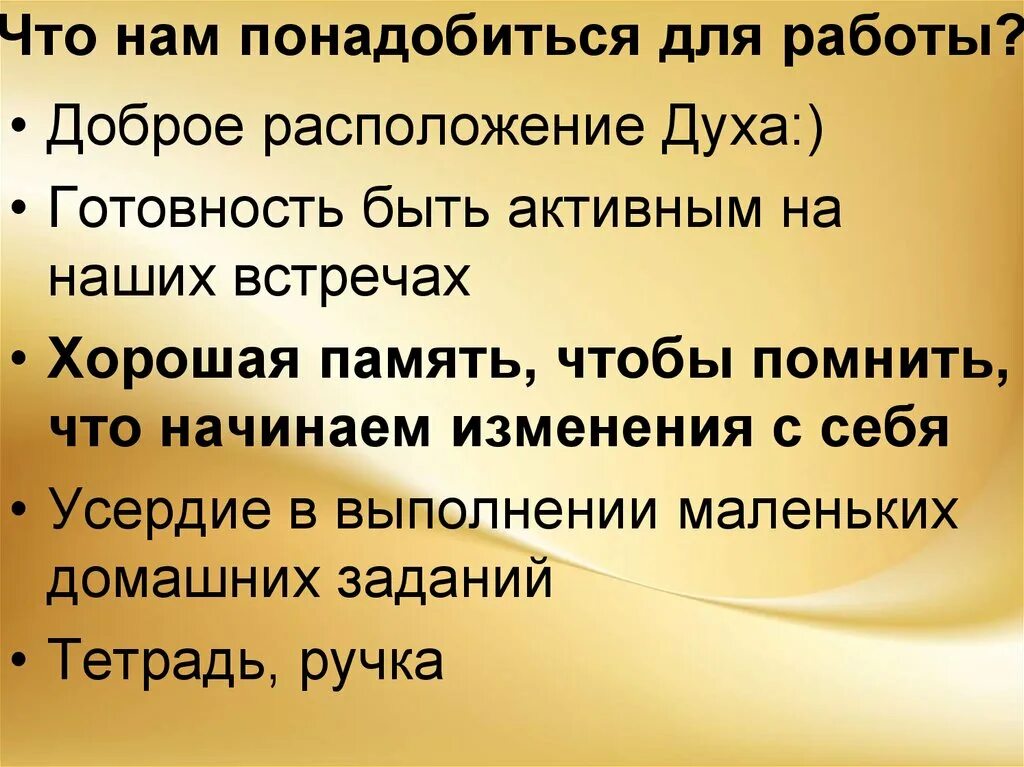 Добром расположении духа. Расположение духа. хорошее расположение духа. доброе расположение духа. добрейшего расположения духа.