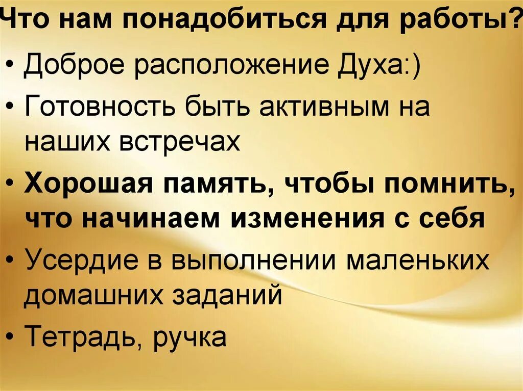 Доброго расположения духа. Расположение духа. Хорошее расположение духа. Доброе расположение духа. Добрейшего расположения духа.