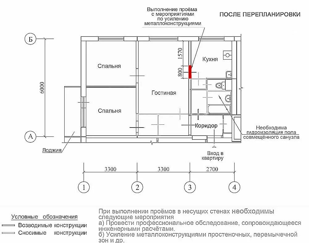 Размеры комнат в панельном доме. II-49 планировка 3 комнатная несущие стены. Планировка II-49д несущие. II 49 планировка несущие стены.