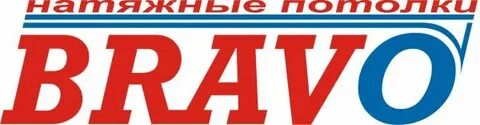 Компания браво
