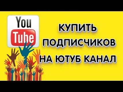 Отзывы подписчиков