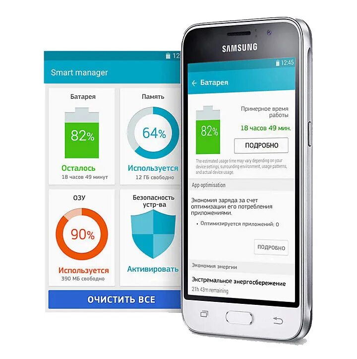смарт программа. Smart cleaner app. смарт менеджер. смарт менеджер.