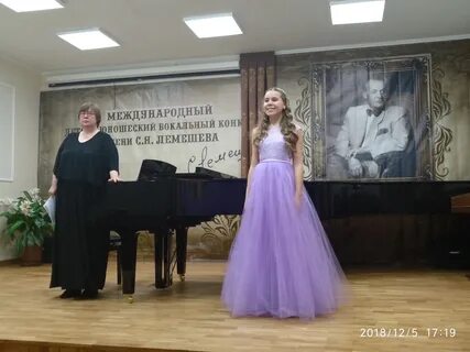 Конкурс лемешева