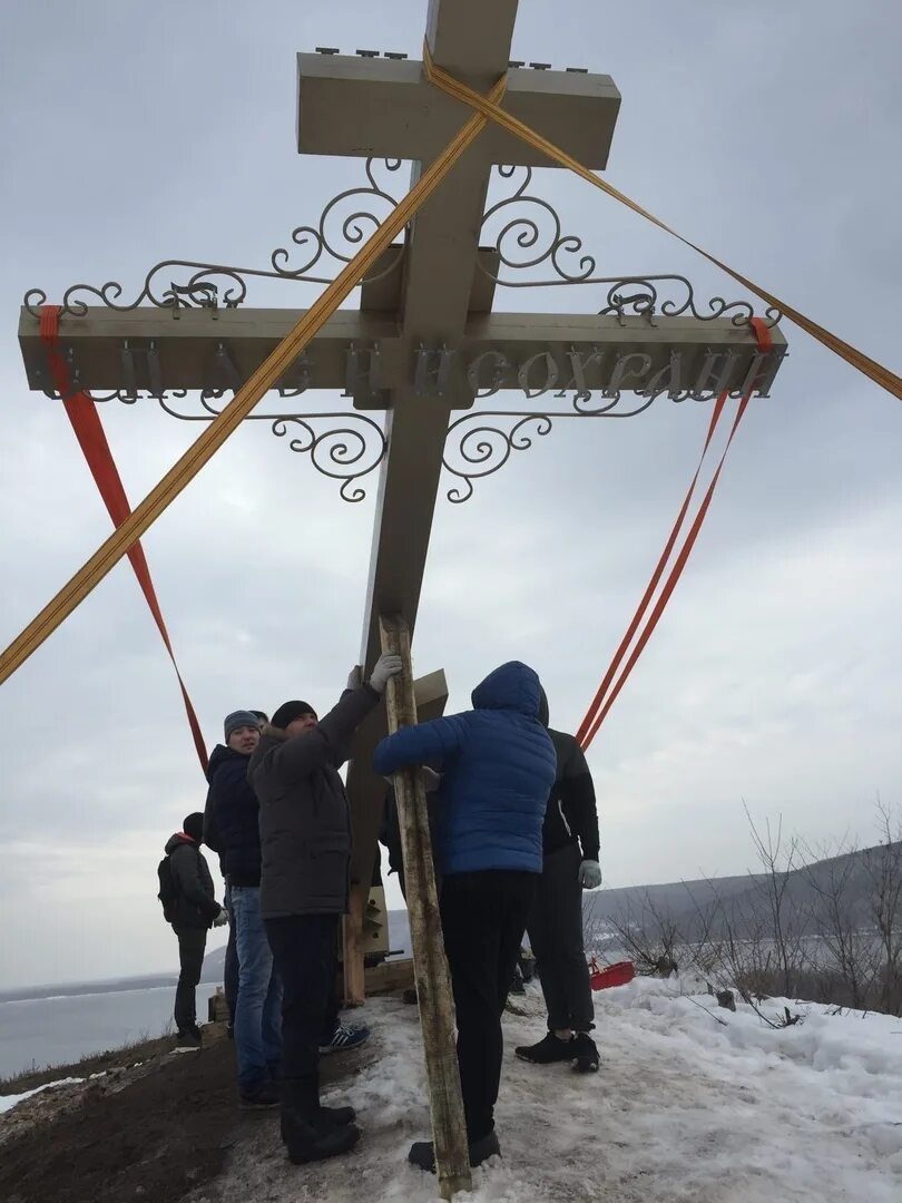 Ставить крест на человеке. Самарская область крест на горе. Самарская область красная Глинка крест на горе. Крест на горе Виновка Самарская область. Часовня крест.